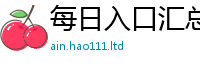 777888管家婆精准四肖属2025新奥天天开好彩新奥彩免费版